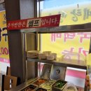 파주 월롱 삼계탕 맛집 파주 &#39;올삼&#39;