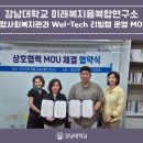 판교종합사회복지관 이미지