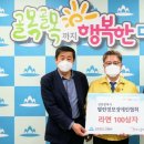 열린정보장애인협회인천광역시협회 이미지