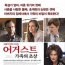 어거스트 이미지