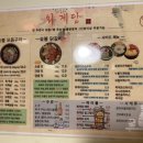 화계당 이미지