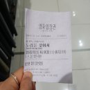 일상: 영화 도리를 찾아서 후기, 박가부대찌개, 애빈 버터쿠키, 꿀주말, 영화 부산행 후기, 초복엔 치킨