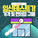 (CU편의점코너옆) 이미지