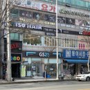 지에스25 달서도원점 이미지