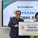 그린PC 이미지