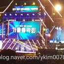 계양경기장 운동장 이미지