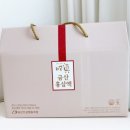 호산당금산인삼 네이버블로그