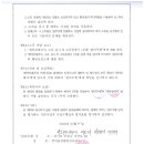 (주)동진엠엔에스 - 예천군 | (주)동진엠엔에스