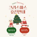 크리스마스치과의원 네이버블로그