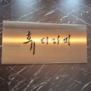 강남대로 156-6 이미지