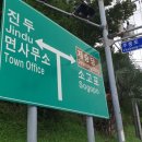 한산면보건지소 이미지