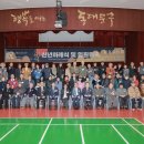 2024 세계미술작가교류협회 함께할 제6대 임원 이미지