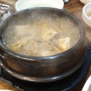 동해박대감화로구이