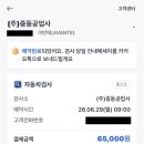 중동공업사 - 상주시 덕암로 351 | 중동공업사