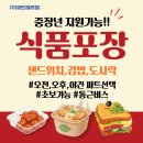 (주)델리캡 네이버블로그