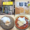 석천칡냉면 이미지