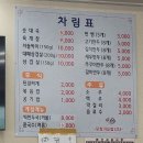 느티나무식당 이미지