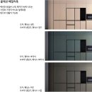 살롱오브제