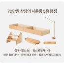 소리의 숲 | [육아용품] 숲소리 신상 포미오 아기침대 설치 후기