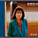강변연가 이미지