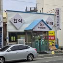 명가한식뷔페 이미지