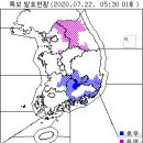 7월 22일(수요일) 06:00 현재 대한민국 날씨 및 특보발효 현황 (울릉도, 독도 포함) 이미지