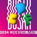 디자인시월