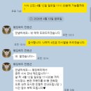 동남물류 | 천안 베리 컨벤션 뷔페 시식 후기
