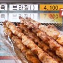 고기팔아요
