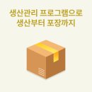 주식회사 브레젤르 네이버블로그