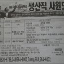 이지솔루텍