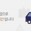 스마일 할인 마트