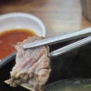 곤지암할매소머리국밥왕갈비탕 네이버블로그