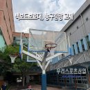 와우중학교