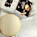 땅콩샌드네 | 제주 간식 기념품 우도삼춘 땅콩샌드 후기