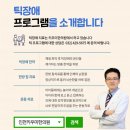 Re:초등학생 틱장애의 원인과 치료 이미지