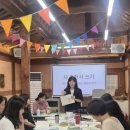 무등산센트럴파크작은도서관 | 2026 여름 물꼬방 연수 후기 -틈,쉼, 힘을 찾아서