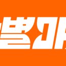 제철별미 이미지