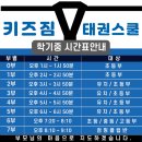 무진태권짐 이미지