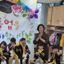 구립대우주어린이집 이미지