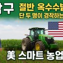 평팔농장 이미지