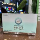 구월프라자약국 이미지