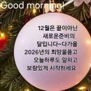 진사년 끝 이미지