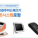 대후주유소 이미지