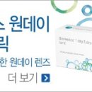 비전메딕스 이미지