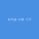 수령도 티스토리