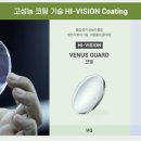 대명렌즈광학 이미지