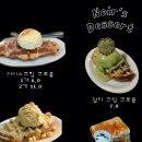 카페누아 네이버블로그