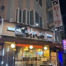 화를품은닭 네이버블로그