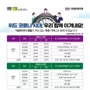 위드렌탈